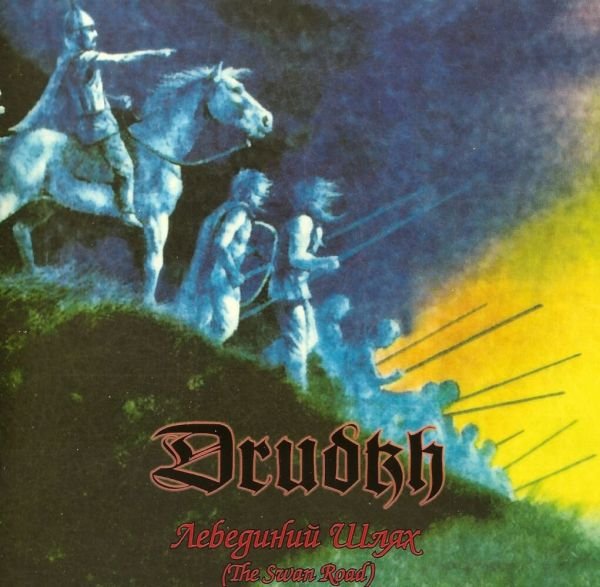 CD Drudkh - The Swan Road (Slipcase e Pôster)